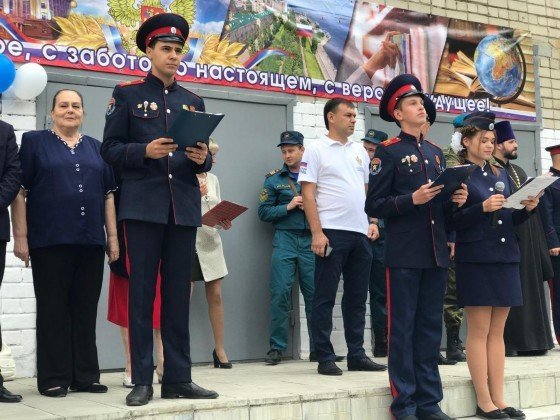 В Саранске в кадетской казачьей школе прошла торжественная линейка посвященная Дню знаний.