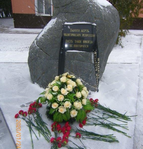 24 января — День памяти жертв геноцида казачества