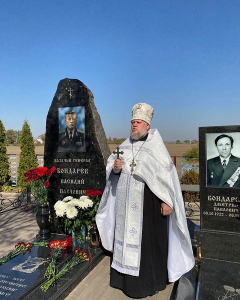 Войсковой священник Терского казачьего войска совершил панихиду на могиле казачьего генерала Василия Бондарева